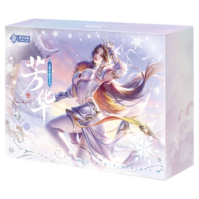 三国杀芳华女将精选集2三服