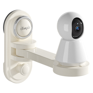 监控置物架摄像头吸盘支架底座免打孔伸缩旋转墙上壁挂室内外放置