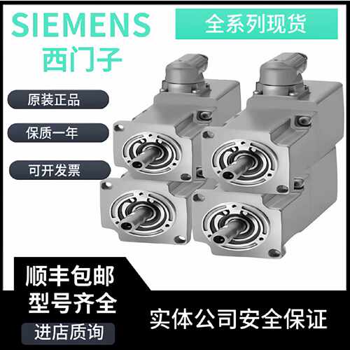 议价电机1FK7101-5AF71/2AF7-1SB/SG/EG/EH/FG/FH/FB/TG/0/2/3/5