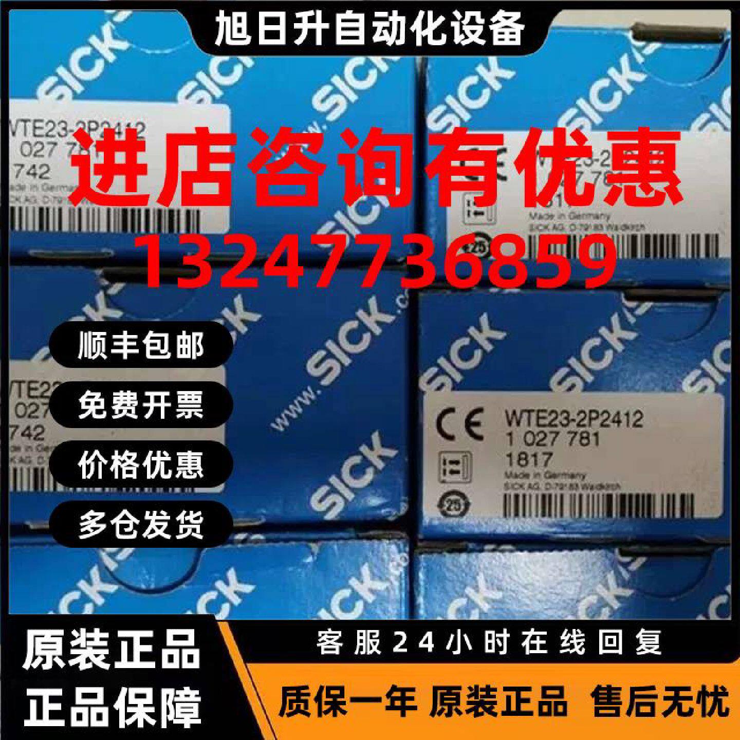 议价西门子空气断路器3WL280-2P80-2P43WL280-2P80-2P403WL280-2P