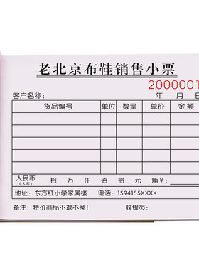 鞋店专用可定制免费设计