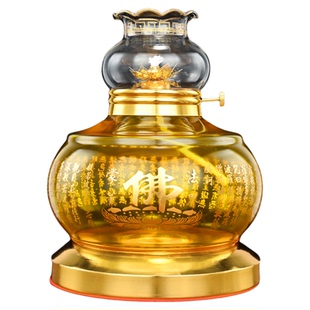 供佛酥油灯灯盏防风玻璃莲花油灯调光长明灯佛前供灯灯座烛台家用