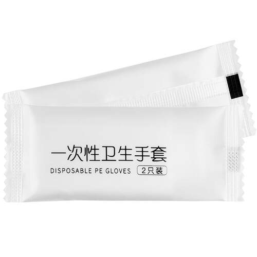 独立包装一次性手套单独装外卖塑料pe小包透明创意食品餐饮小包装
