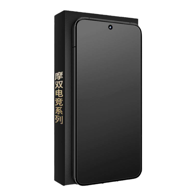 摩双适用红米磨砂水凝膜游戏电竞