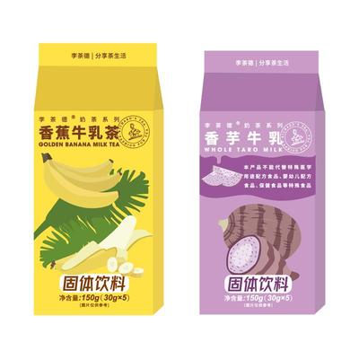 海盐牛乳茶奶茶袋装李茶德