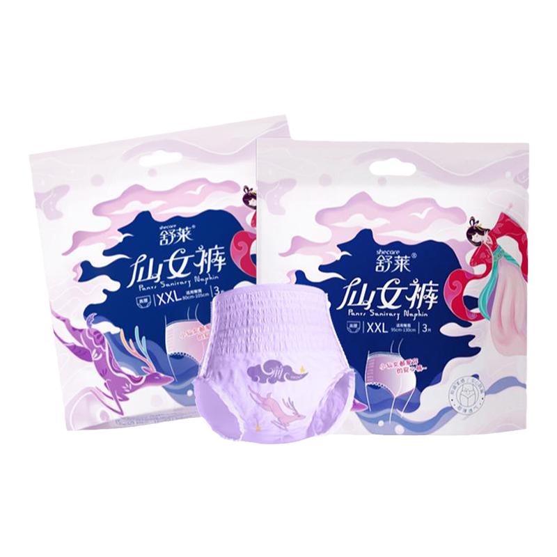舒莱安睡裤仙女裤超薄防漏