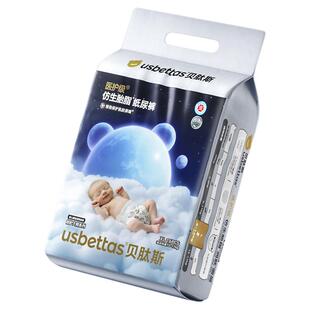 贝肽斯胎脂皮纸尿裤超薄立体透气不卡裆不勒腿红屁屁专研护臀呵护