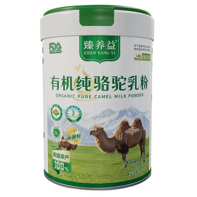 纯骆驼奶粉新疆伊犁纯驼乳粉