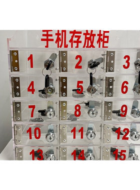 手机收纳保管盒透明亚克力