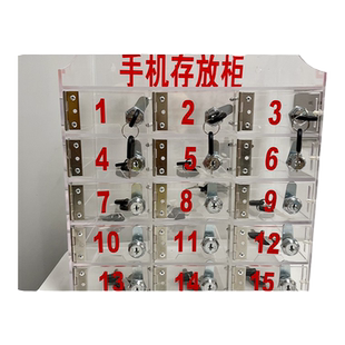 手机收纳盒子透明亚克力手机保管箱储物员工厂车间手机存放柜带锁