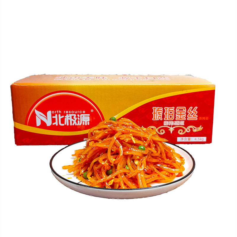 北极源琥珀金丝芥菜丝