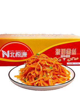 北极源琥珀金丝芥菜丝