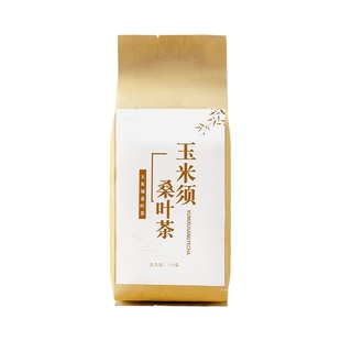 玉米须桑叶茶减专用降三高肥血压血脂血糖养生组合花茶糖尿病患者