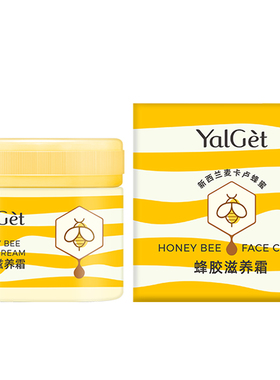 YaGet雅丽洁蜂胶滋养保湿霜70g