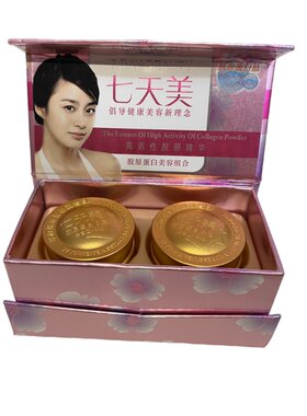 如无效可不要款七天美化妆品