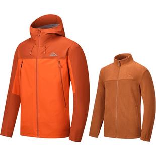 鸿星尔克纵横冲锋衣男士防水透湿三合一硬壳防暴雨登山服外套男款