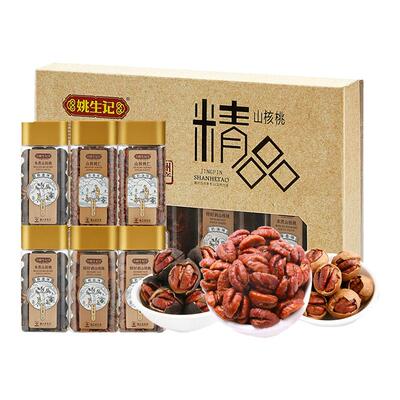 姚生记精品山核桃礼盒6罐共956g