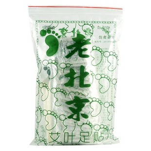 50 Pcs Wormwood Foot Patch Detox Relieve Stress Slimming