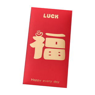 钱多多一点心意大红包2026新款马年新年快乐搞怪文字利是封种草款