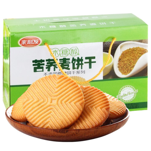 木糖醇苦荞代早餐饼干无糖精全麦食品糖友老年人糖人整箱控糖零食