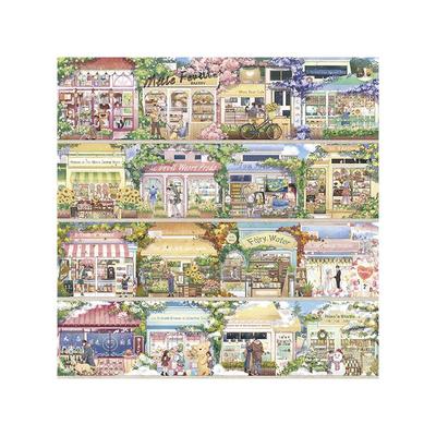 古部遇见美好生活成人拼图1000片