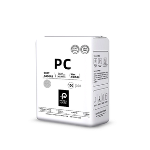 防溢乳垫一次性亲肤干爽产妇产后哺乳期专用防漏奶隔溢乳贴100片