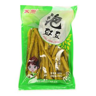 湖南正宗酸豆角袋装独立小包装泡缸豆下饭菜泡菜酸缸豆商用批发