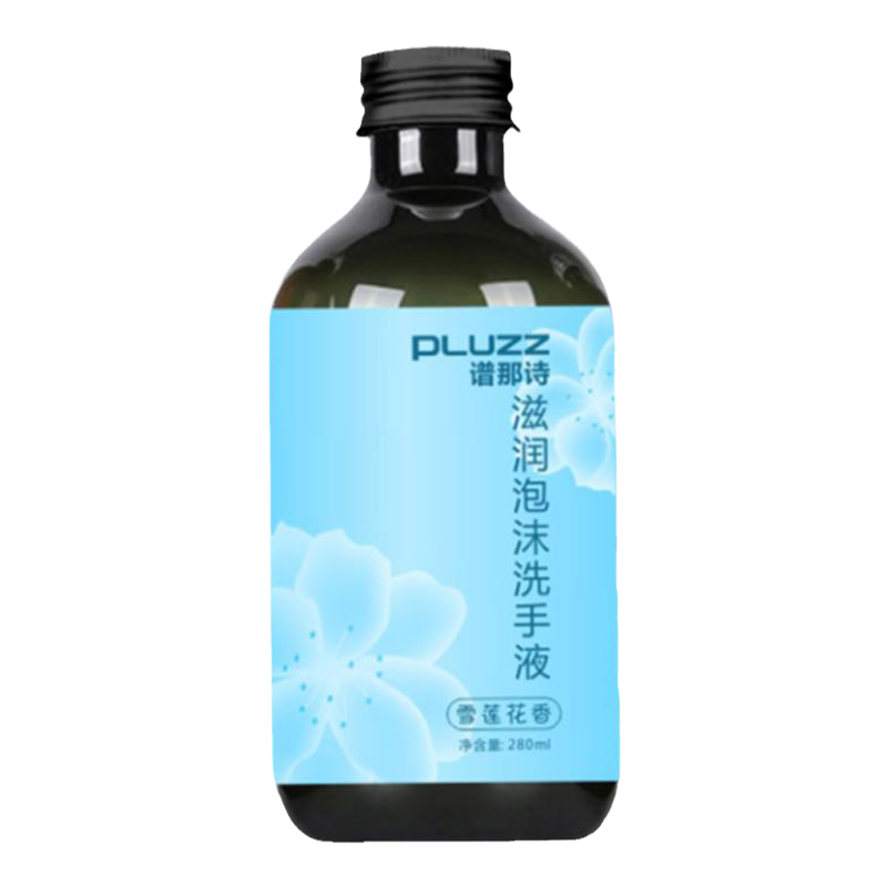 PluZZ抑菌消毒泡沫洗手液补充装