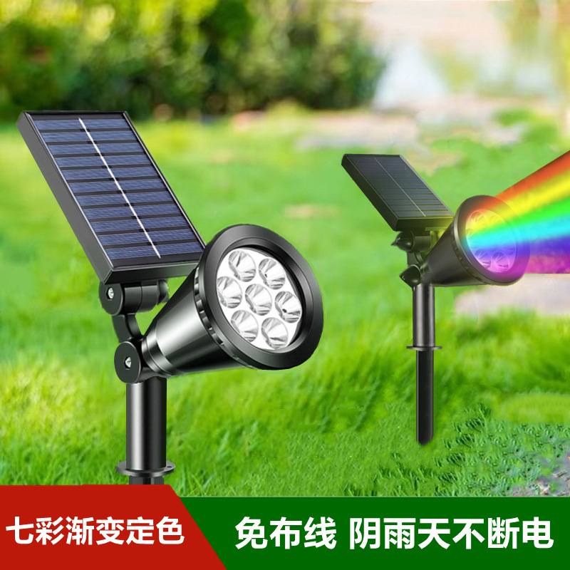 户外太阳能射树灯防水草坪灯庭院超亮地插灯花园景观装饰灯照树灯