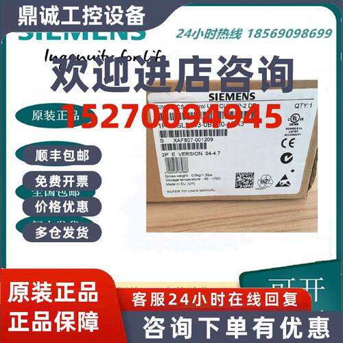 议价西门子6SL3243-0BB30-1PA2 1PA3 控制单元G120 CU230P-2 DP