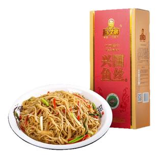 百丈泉江西赣南特产兴国鱼丝礼盒鱼面鱼粉鱼肉面条送礼900g*2盒装