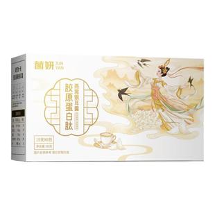 【菌妍】FD胶原蛋白肽冻干雪银耳羹即食燕窝饮礼盒鲜炖滋养代餐