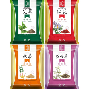 艾草艾叶藏红花老生姜益母草泡脚药包助眠祛寒湿草本足浴包粉男女