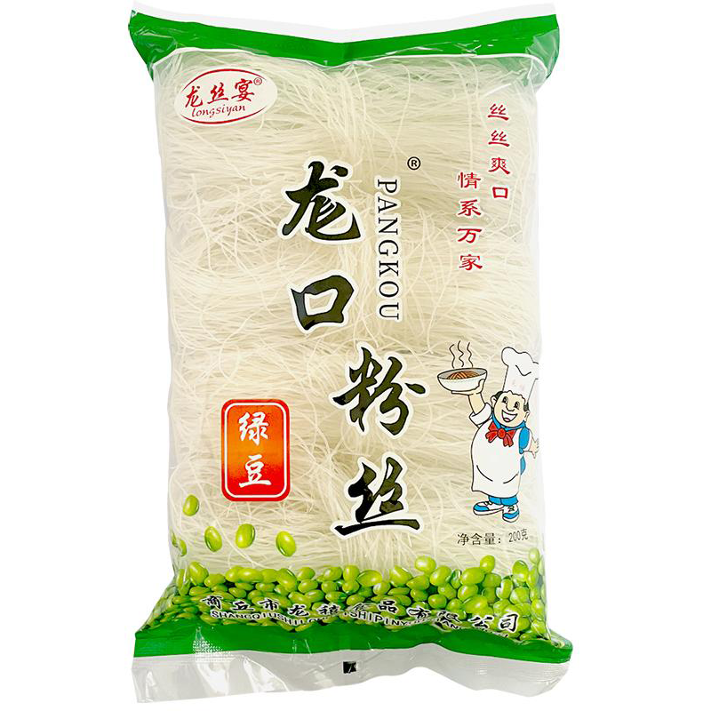 龙丝宴绿豆粉丝200g*5包速食凉拌花甲火锅麻辣扇贝粉丝1/2/3袋装