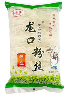 龙丝宴绿豆粉丝200g*5包速食凉拌花甲火锅麻辣扇贝粉丝1/2/3袋装