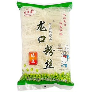 龙丝宴绿豆粉丝200g*5包速食凉拌花甲火锅麻辣扇贝粉丝1/2/3袋装