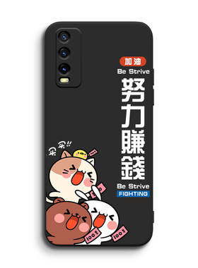 luckrider适用于vivoy30手机壳v2034a简约新款v1voiqoou1x网红iqoou3x标准版。y30标准版v2036a防摔v1voy30g