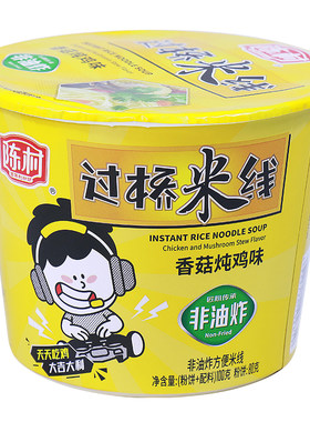 陈村过桥米线速食广东桶装