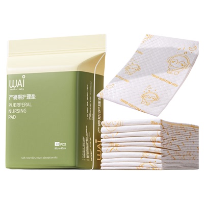 哇爱一次性产褥垫大尺寸床单护理
