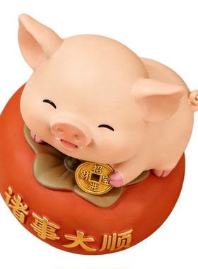 招财猪摆件柿子-独家设计