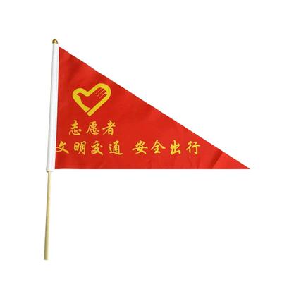 文明交通劝导志愿者三角小红旗文明出行安全礼让协管学员手持黄旗