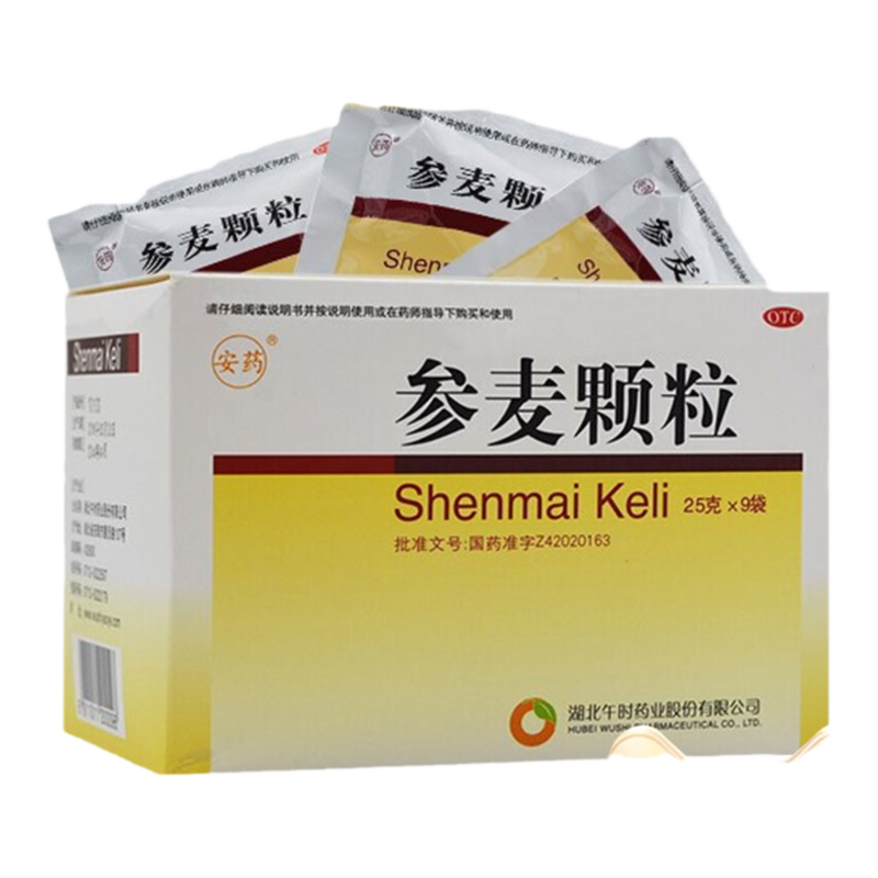 安药参麦颗粒9袋面黄肌瘦食欲不振头昏眼花叁麦冲剂参麦#