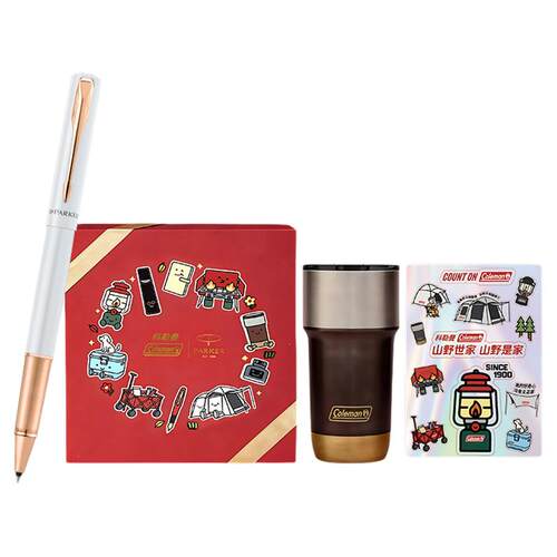 【联名礼盒】派克Parker x 科勒曼Coleman联名礼盒威雅xl豪华系列宝珠笔+不锈钢保温杯高档定制礼物刻字定制