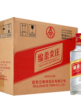五粮浓香绵柔尖庄50度500ml*12瓶