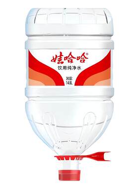 娃哈哈大桶水15L*2桶团购优惠