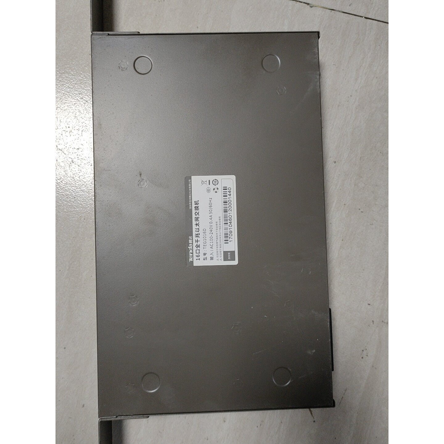 腾达TEG1016D16口全千兆以太网交换机铁壳款16议价