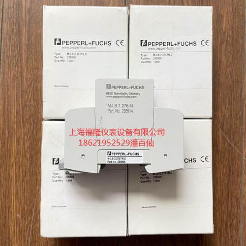 议价PF 电源浪涌保护器 M-LB-2.275TN.D  M-LB-1.275TT.D