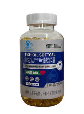 深海鱼油omega3软胶囊中老年成人护眼官方旗舰店正品血管软化DHA