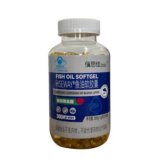 深海鱼油omega3软胶囊中老年成人护眼官方旗舰店正品血管软化DHA