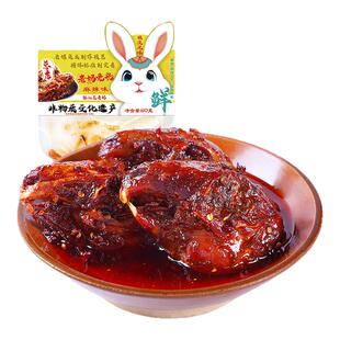 张淑花老妈麻辣兔头四川成都特产手撕烤兔五香味零食伴手礼旗舰店